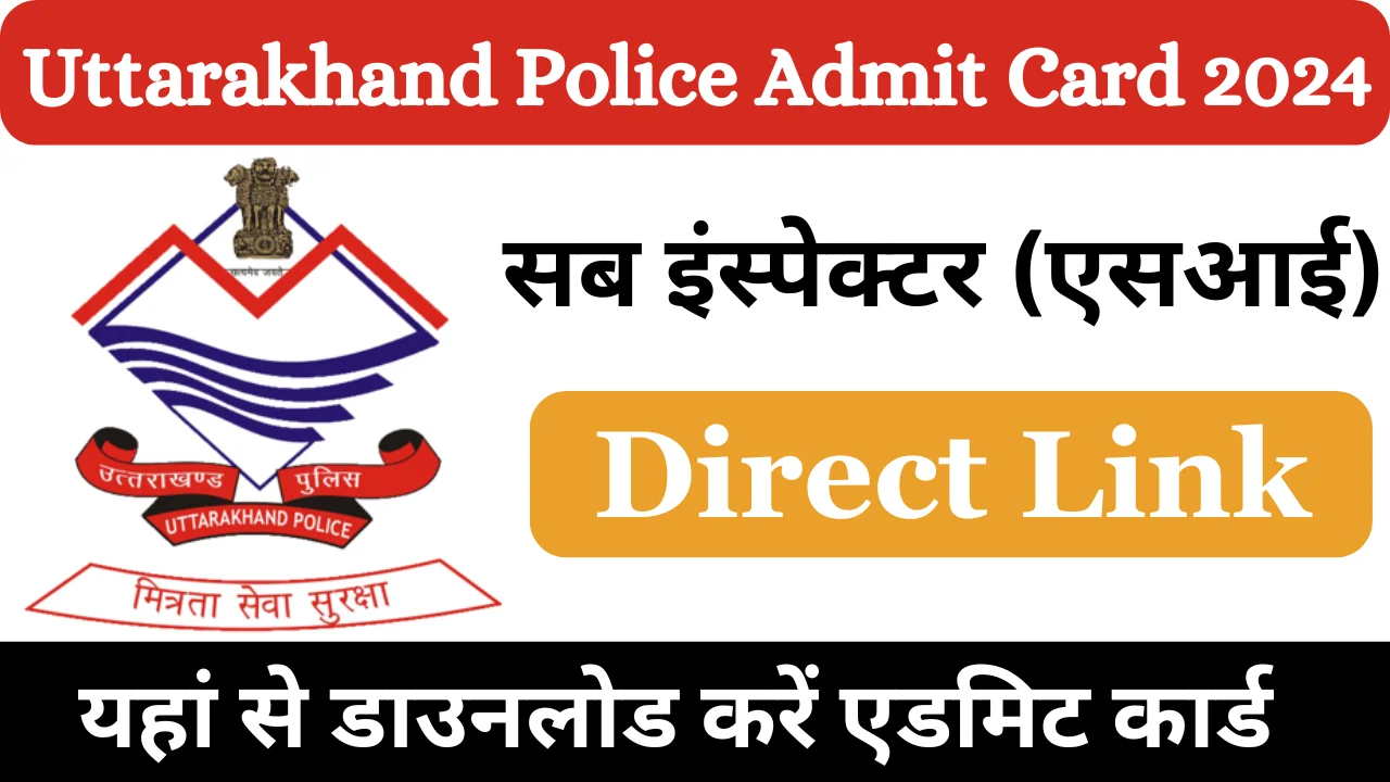 Uttarakhand Police SI Admit Card 2024 उत्तराखंड पुलिस एसआई एडमिट कार्ड 2024
